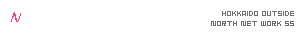 北海道外（番外編）